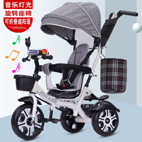 旋轉座椅兒童三輪車手推車1 3 5歲寶寶兒童腳踏車童車自行車包郵