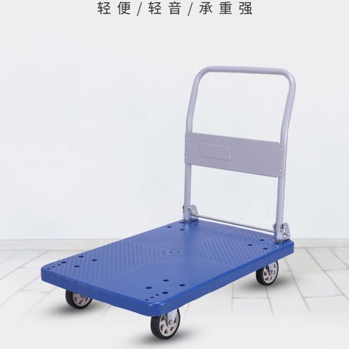 平板車折疊手推車重型搬運車拖車拉貨小推車靜音小拉車輕便塑料