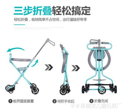 廠家直銷遛娃神器五輪折疊便攜式兒童手推車帶剎車加高護欄扶手