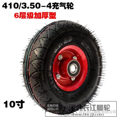 長江廠家直銷350-4充氣輪載重王,載重量最大充氣輪子,老虎車輪,手推車汽輪圖片_高清圖_細節圖-河北長江腳輪 -