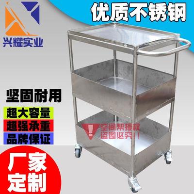多功能不銹鋼推車廠家直銷 廠家定制不銹鋼201推車實驗至器械304多層手推車工廠用小推車定做