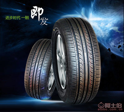 【塔牌廠家批發(fā)充氣手推車輪胎工礦手推車輪胎26寸手推車輪胎】景縣鴻運(yùn)橡膠廠 - 產(chǎn)品庫(kù)