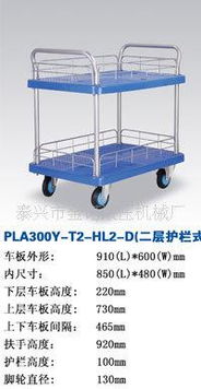 廠家供應(yīng)工具手推車 jack150 t2鐵板手推車 靜音手推車價(jià)格 廠家 圖片