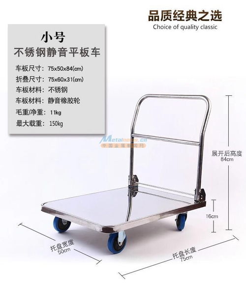 不銹鋼平板手推車定制 供應(yīng)平板車