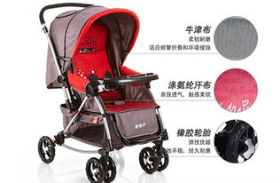 好孩子 goodbaby a518 k187 搖籃搖椅 嬰兒手推車