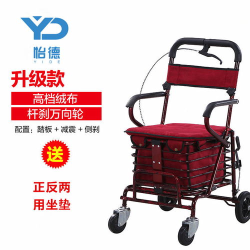 老年購物車老人手推車手扶車老年手推車萬向輪四輪買菜車