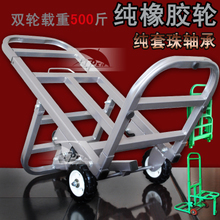 【雙輪手推車】最新最全雙輪手推車 產品參考信息