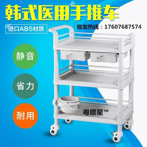 手術(shù)推車圖片