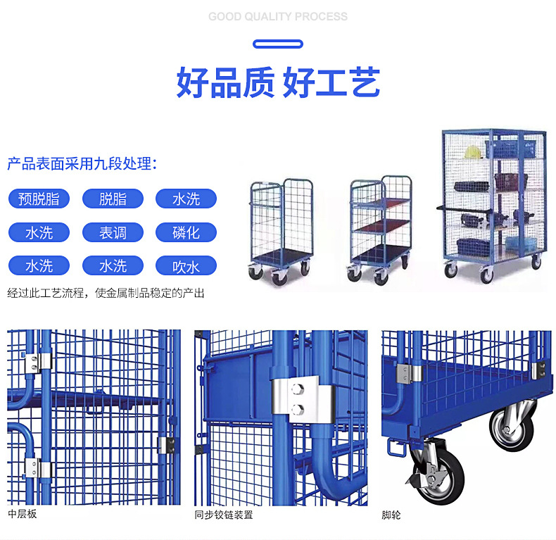 折疊式物流臺車 現代工廠倉庫高效搬運的得力助手